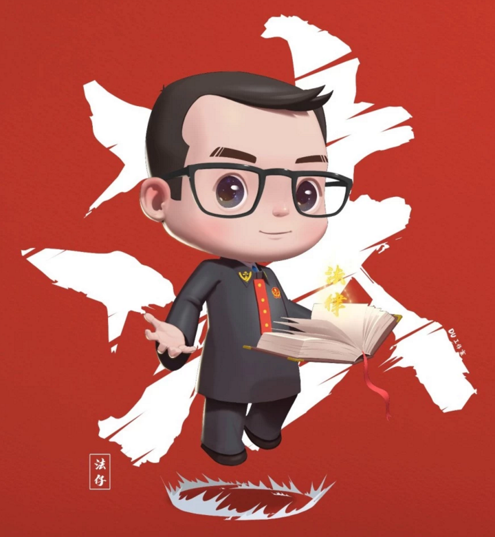 怎么能“辣”么可爱！这组法院人专属表情包等你收藏